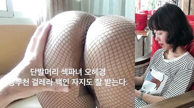 Korean Milf Oh Hye Kyoung Cream Pie Pussy